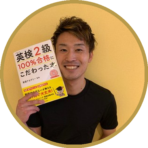 sho先生